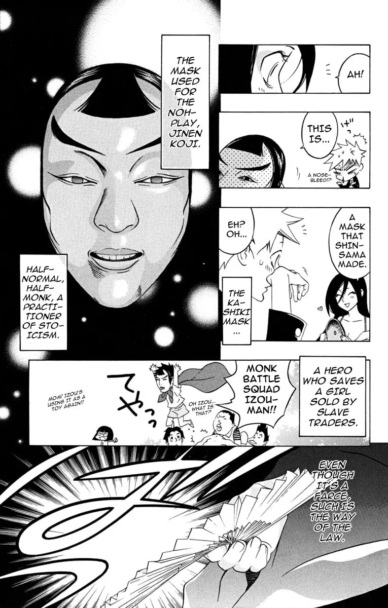 Izo's Lover! Chapter 2 page 46 - 
