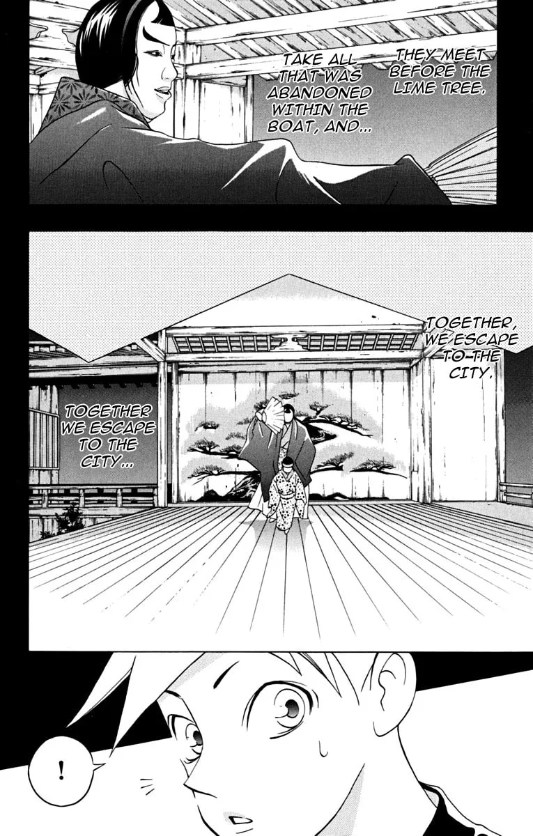 Izo's Lover! Chapter 2 page 47 - 
