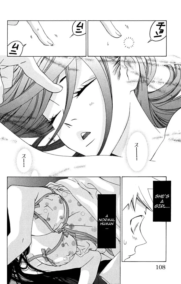 Izo's Lover! Chapter 2 page 49 - 