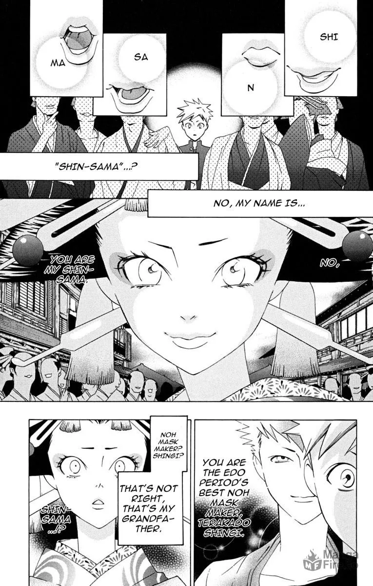 Izo's Lover! Chapter 2 page 6 - 