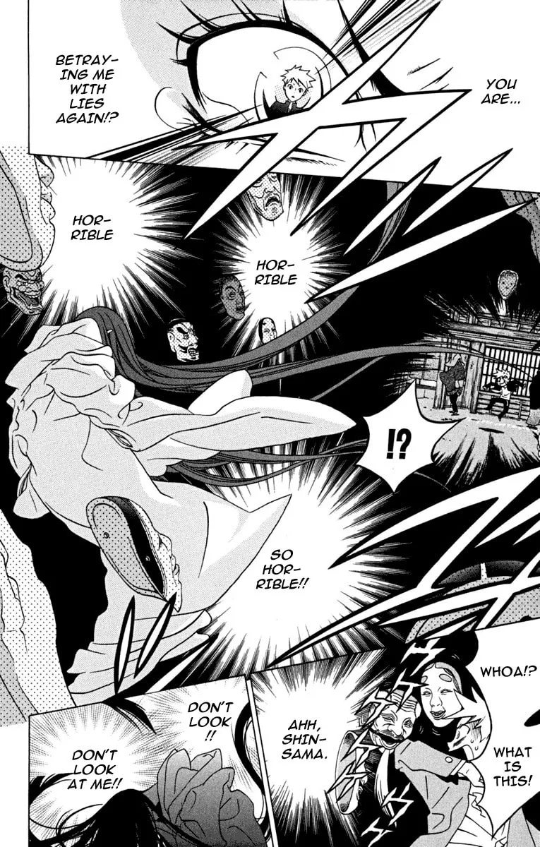 Izo's Lover! Chapter 2 page 7 - 