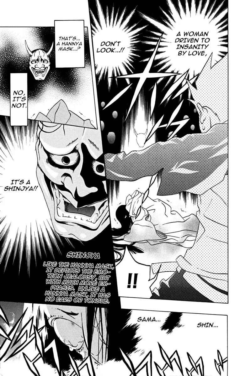 Izo's Lover! Chapter 2 page 8 - 