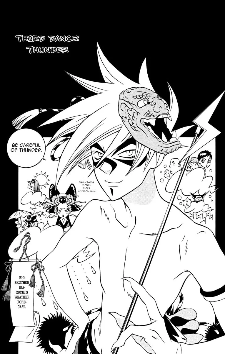 Izo's Lover! Chapter 3 page 2 - 