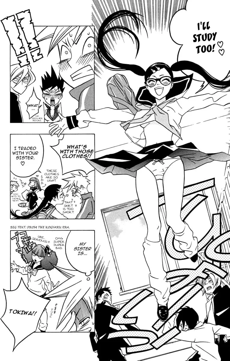 Izo's Lover! Chapter 3 page 13 - 