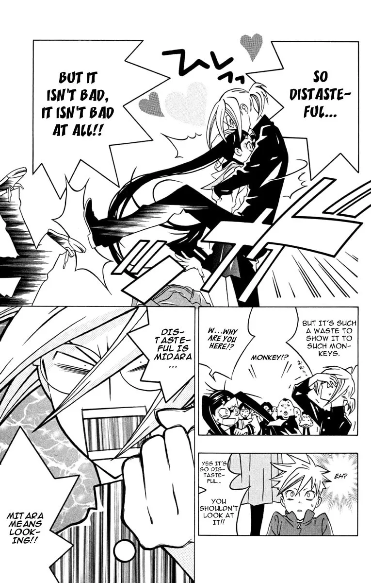 Izo's Lover! Chapter 3 page 14 - 