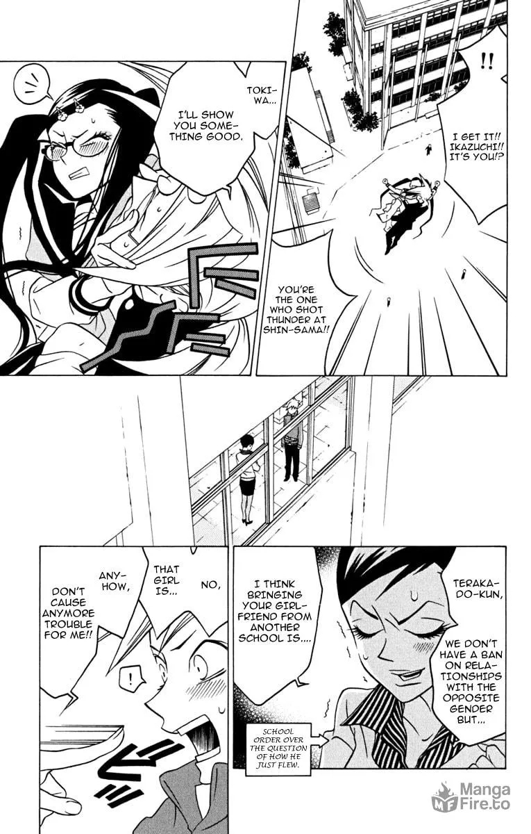 Izo's Lover! Chapter 3 page 18 - 