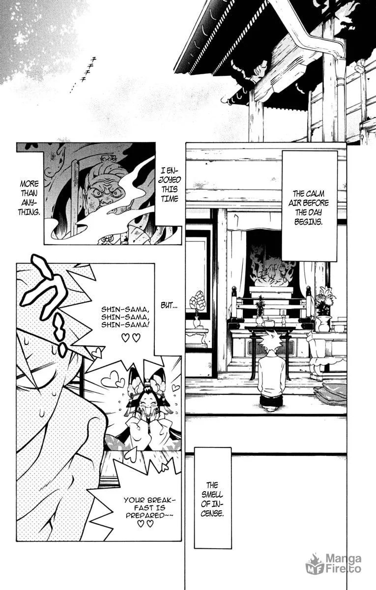 Izo's Lover! Chapter 3 page 3 - 