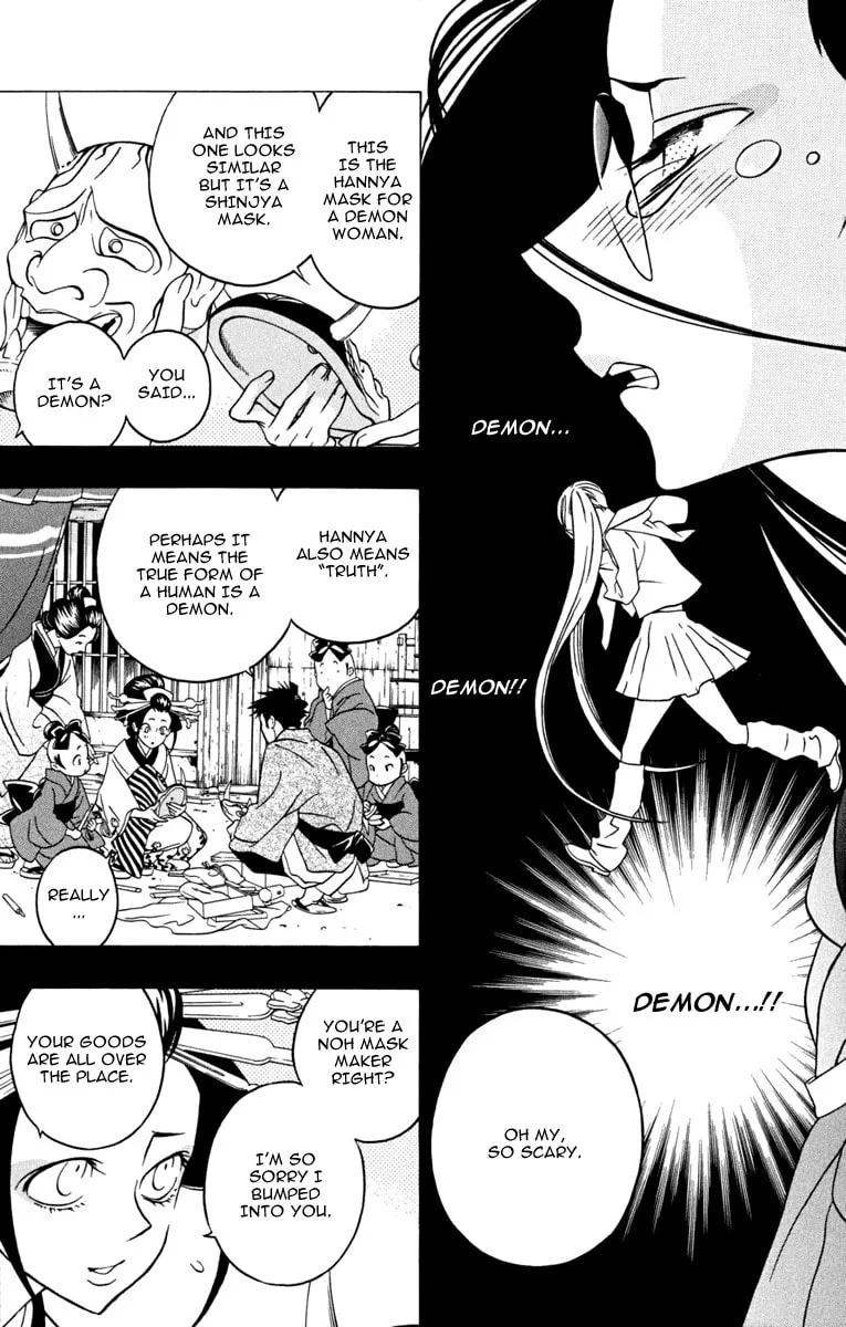 Izo's Lover! Chapter 3 page 22 - 