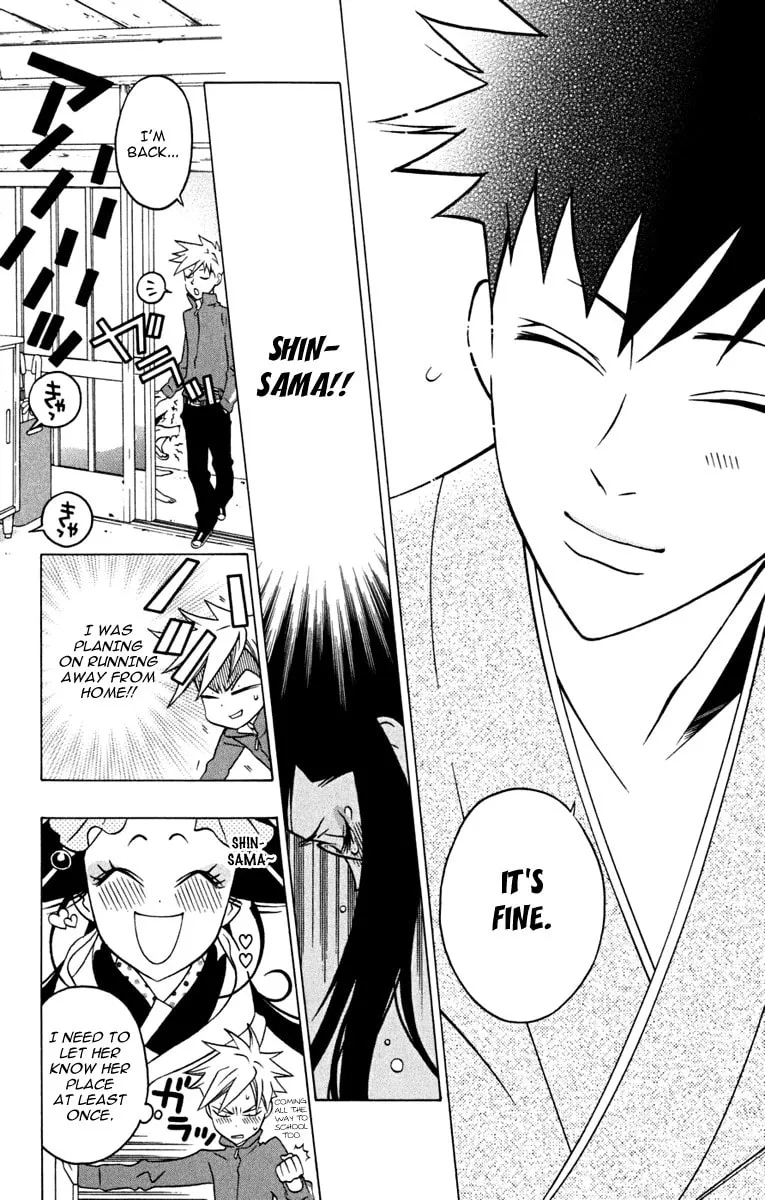 Izo's Lover! Chapter 3 page 23 - 