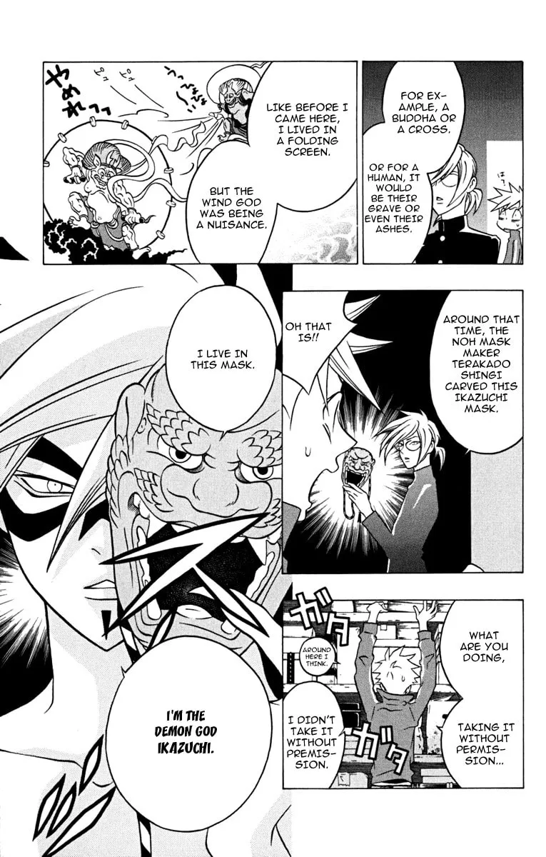 Izo's Lover! Chapter 3 page 26 - 