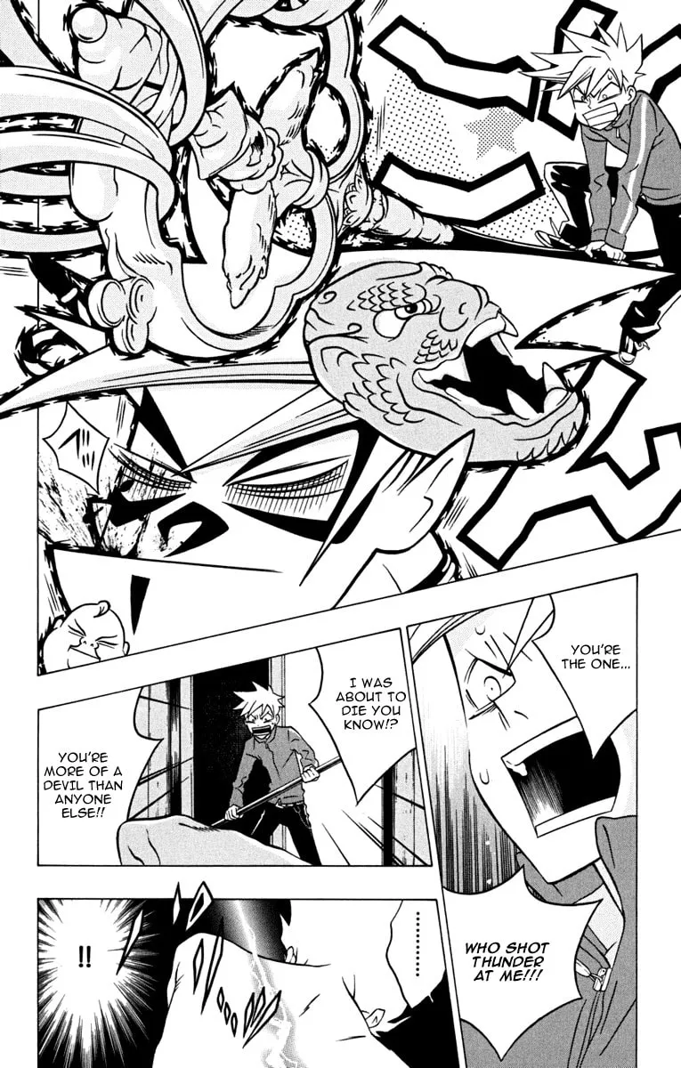 Izo's Lover! Chapter 3 page 29 - 