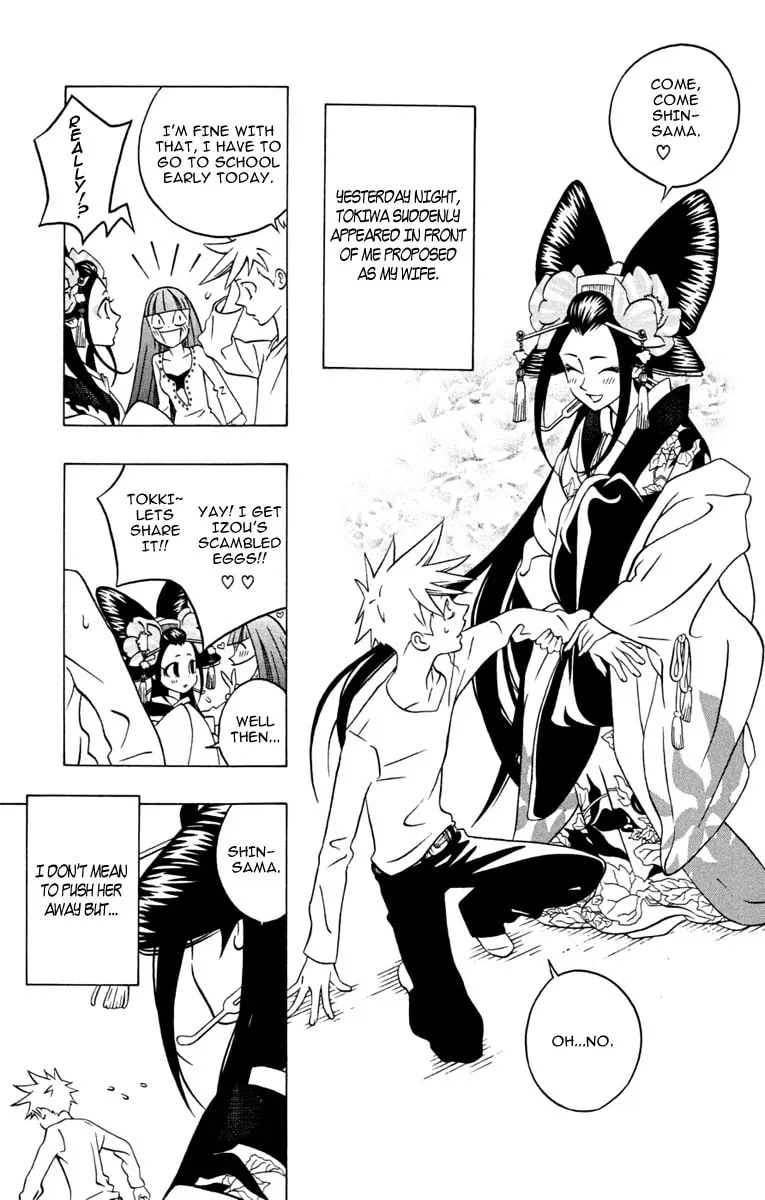 Izo's Lover! Chapter 3 page 4 - 