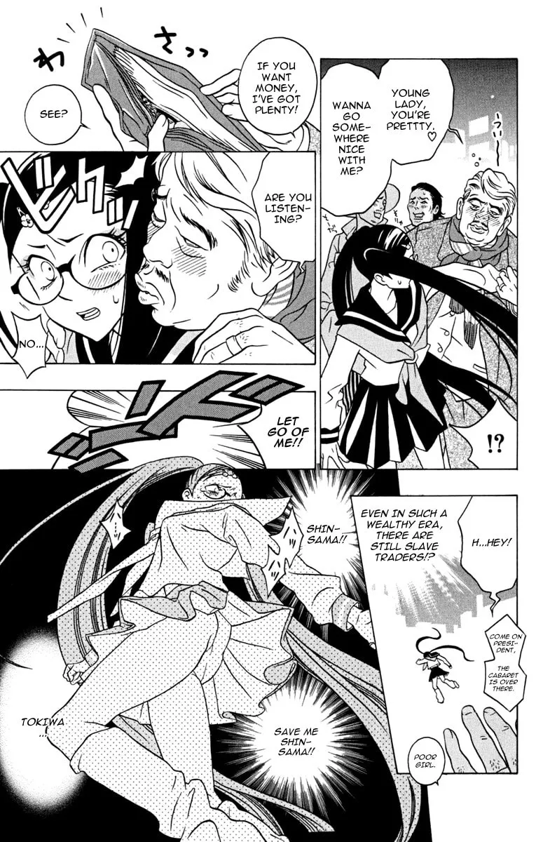 Izo's Lover! Chapter 3 page 32 - 