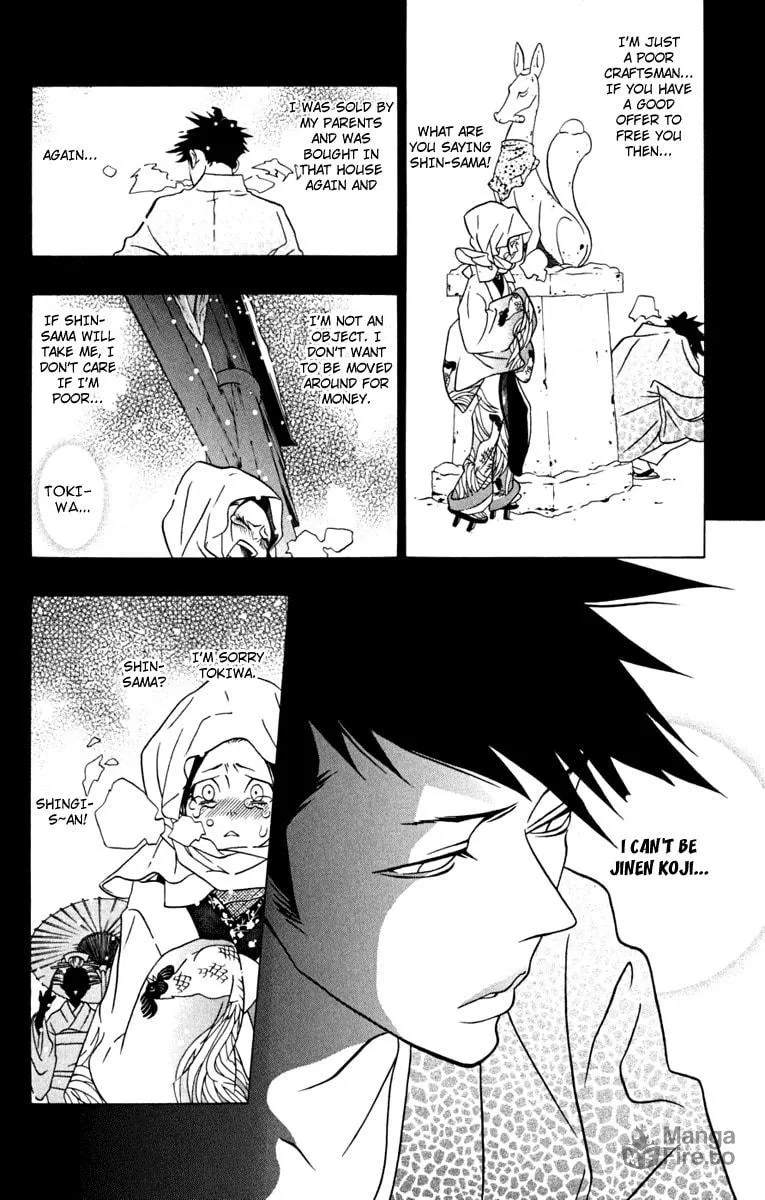 Izo's Lover! Chapter 3 page 33 - 