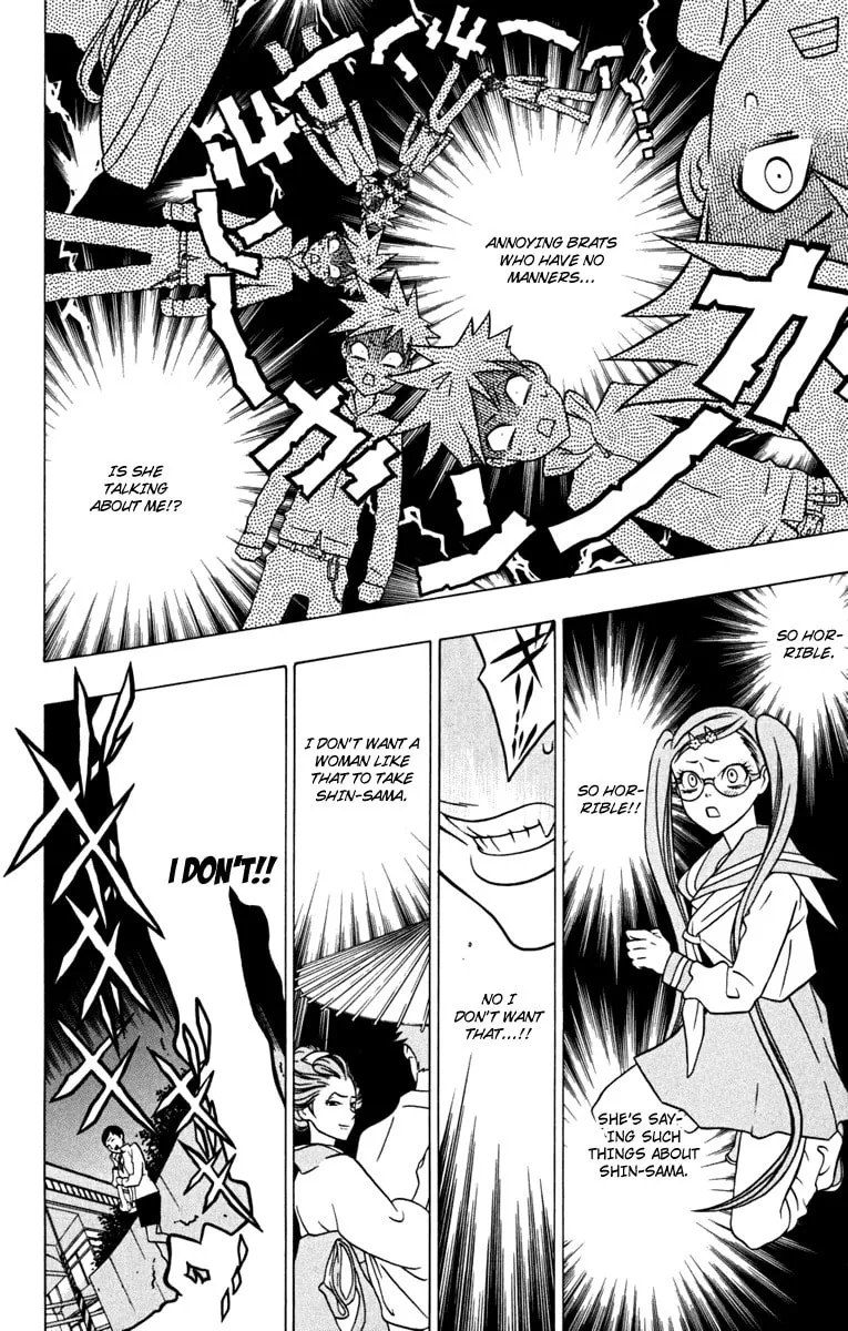 Izo's Lover! Chapter 3 page 41 - 