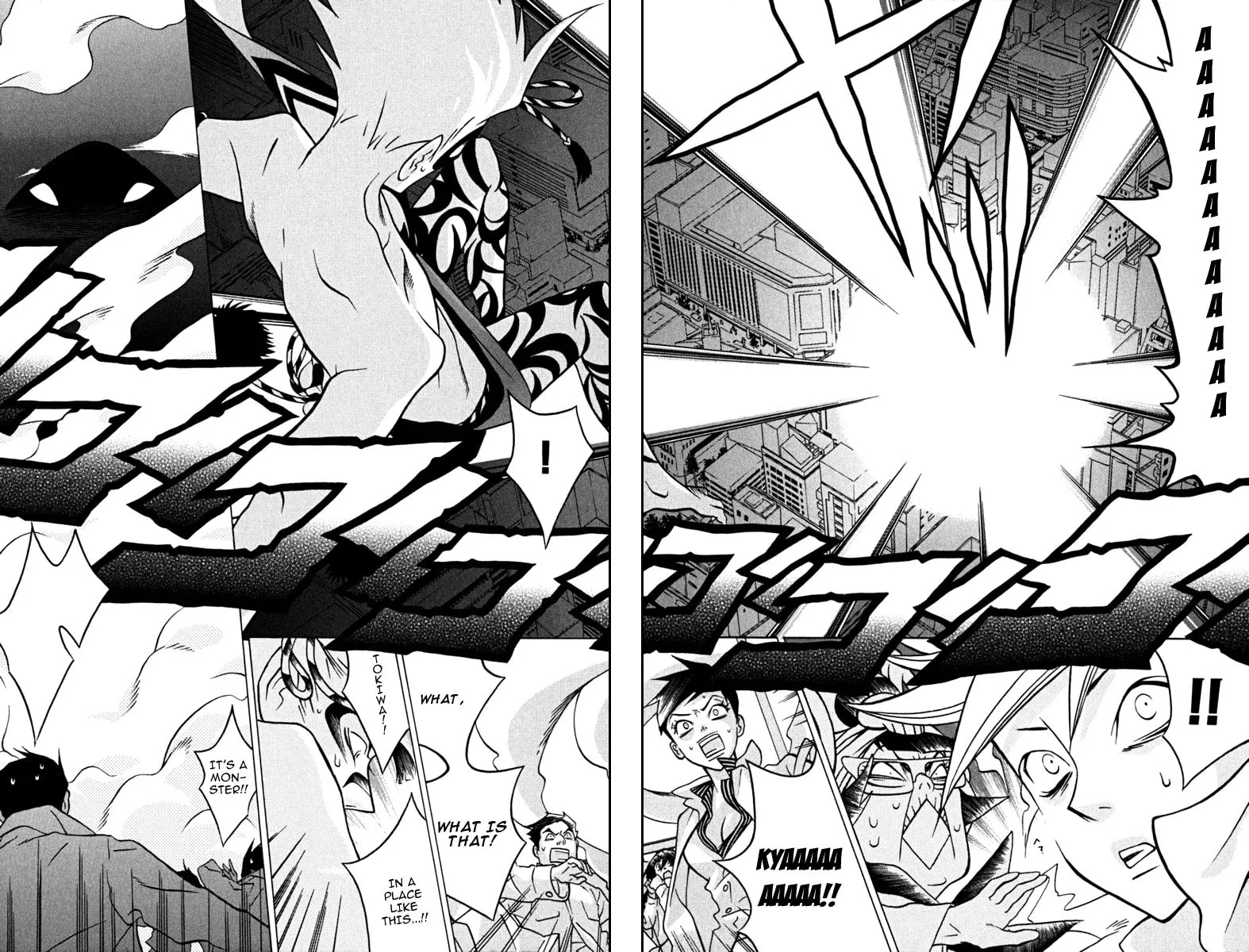 Izo's Lover! Chapter 3 page 43 - 