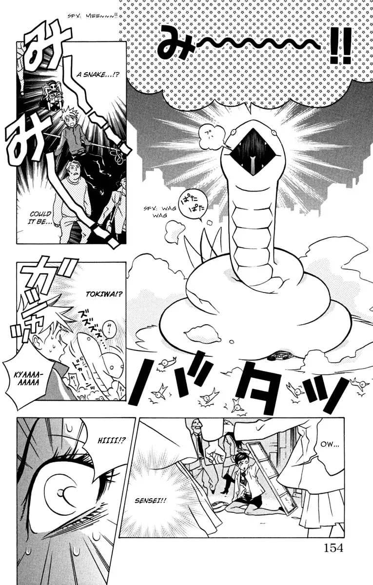 Izo's Lover! Chapter 3 page 44 - 