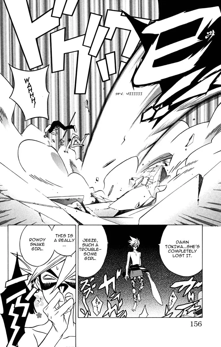 Izo's Lover! Chapter 3 page 46 - 