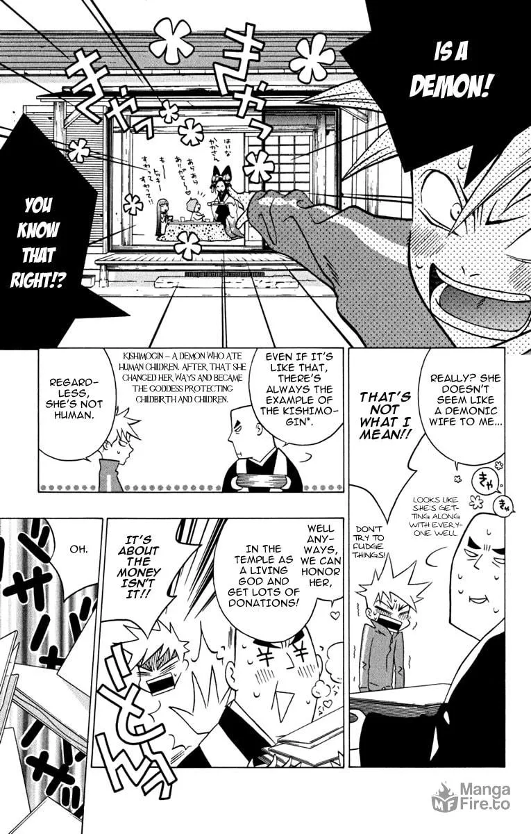 Izo's Lover! Chapter 3 page 6 - 