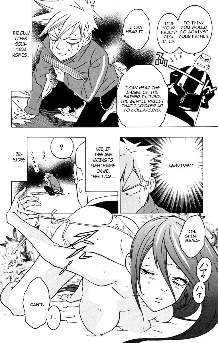 Izo's Lover! Chapter 3 page 7 - 