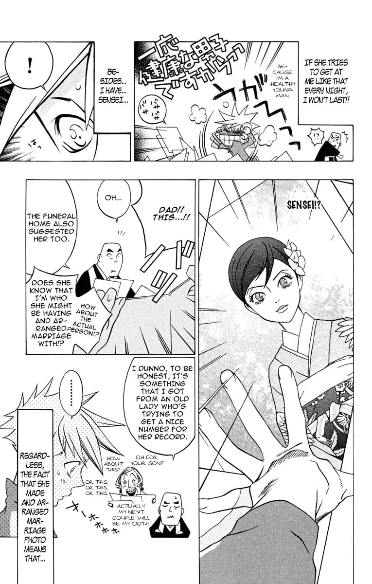 Izo's Lover! Chapter 3 page 8 - 