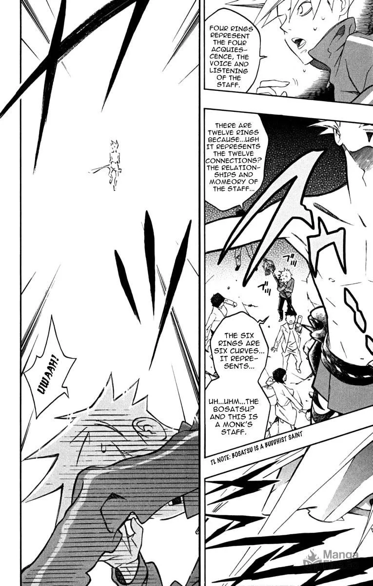 Izo's Lover! Chapter 4 page 15 - 