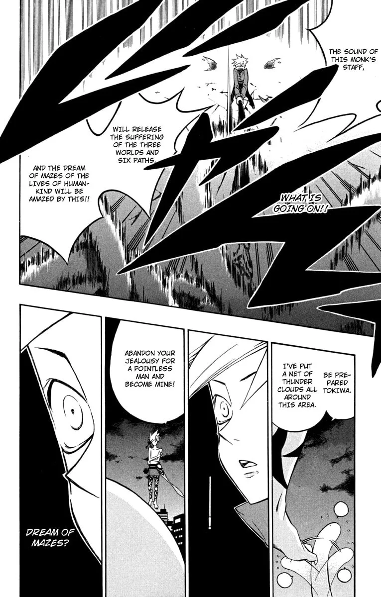 Izo's Lover! Chapter 4 page 17 - 