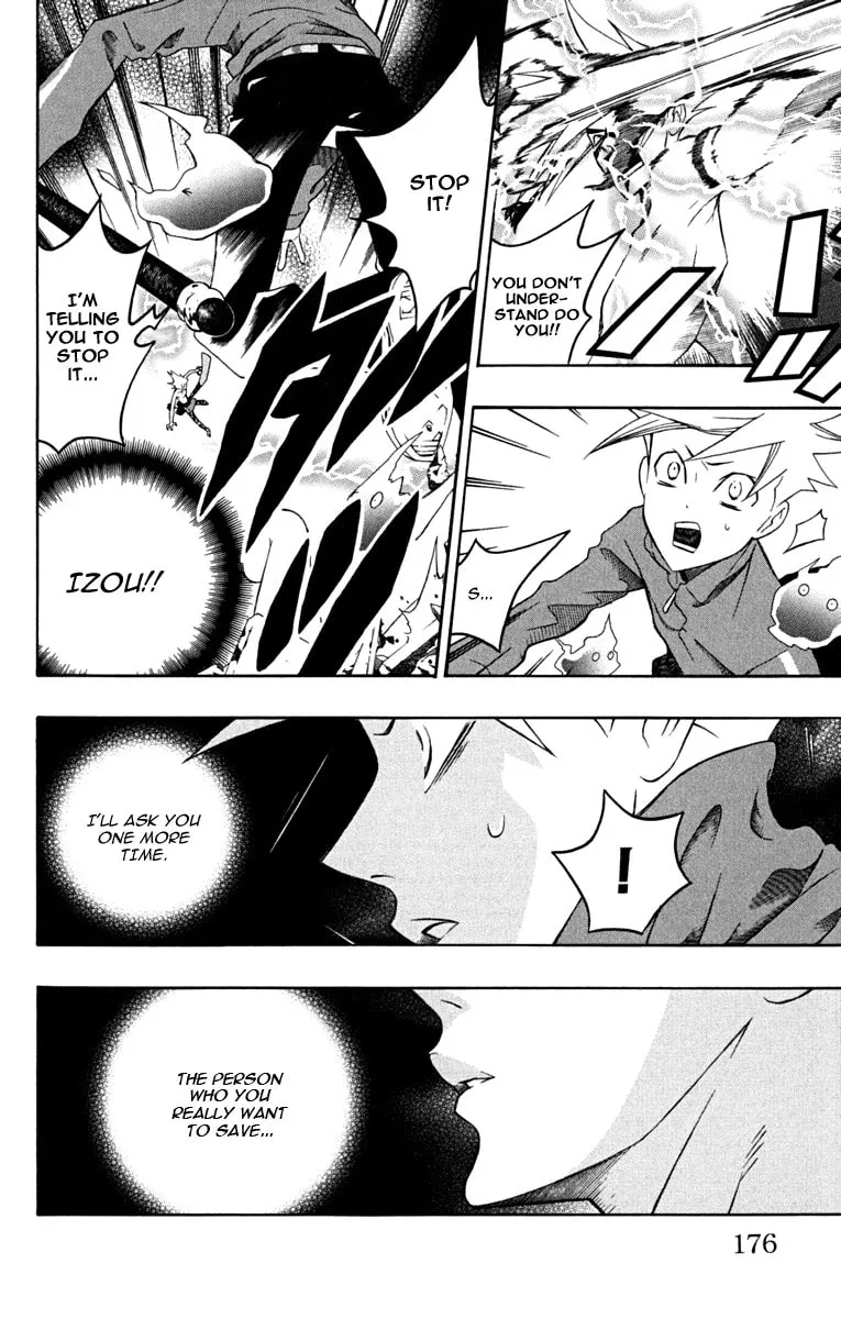 Izo's Lover! Chapter 4 page 19 - 
