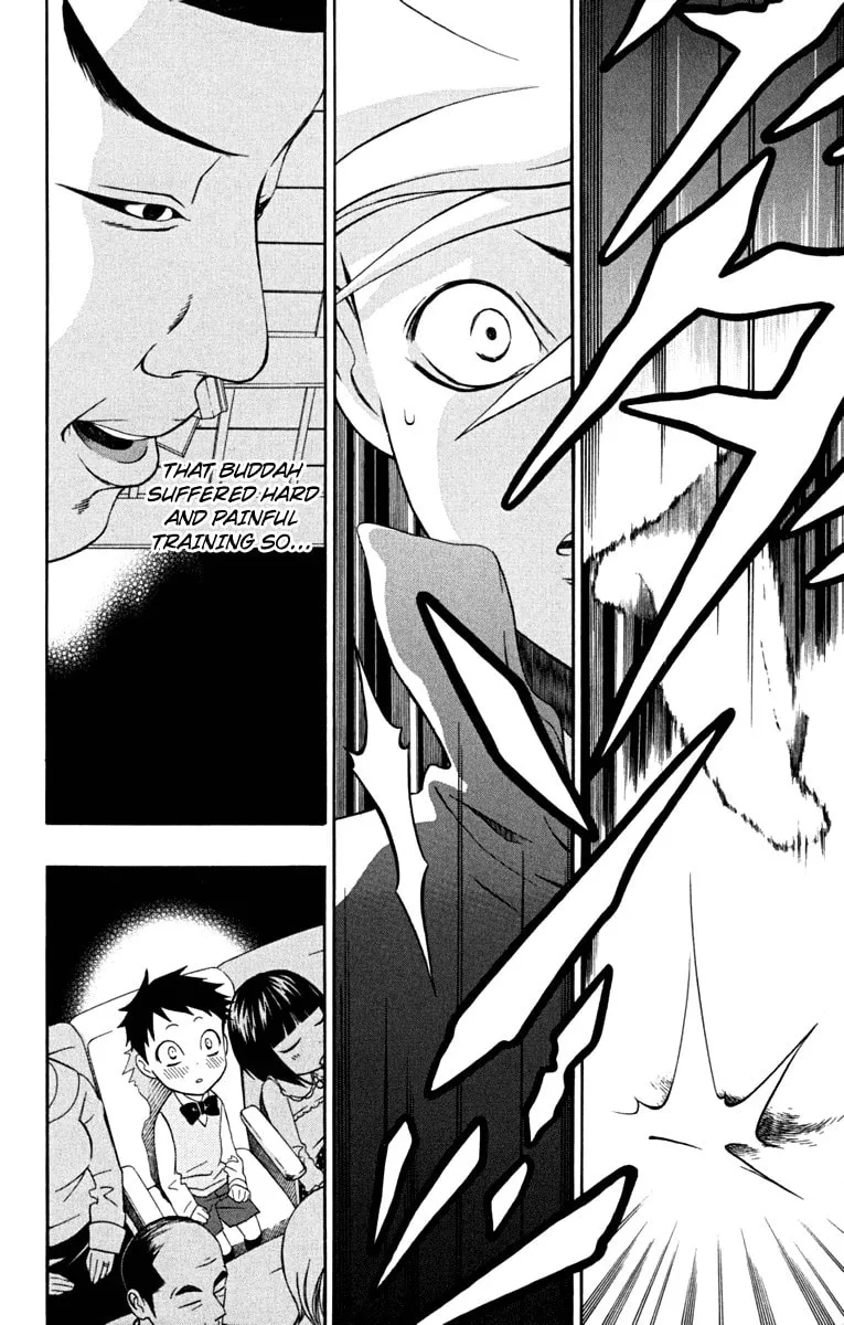 Izo's Lover! Chapter 4 page 23 - 