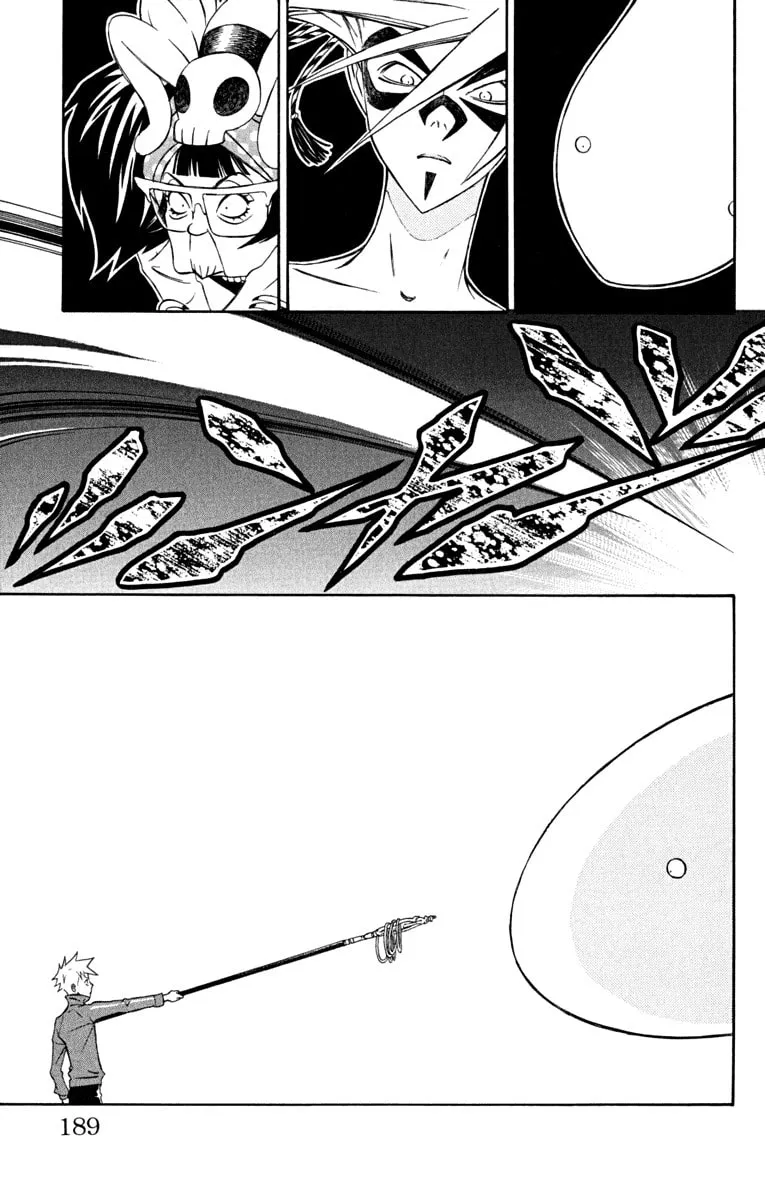 Izo's Lover! Chapter 4 page 32 - 