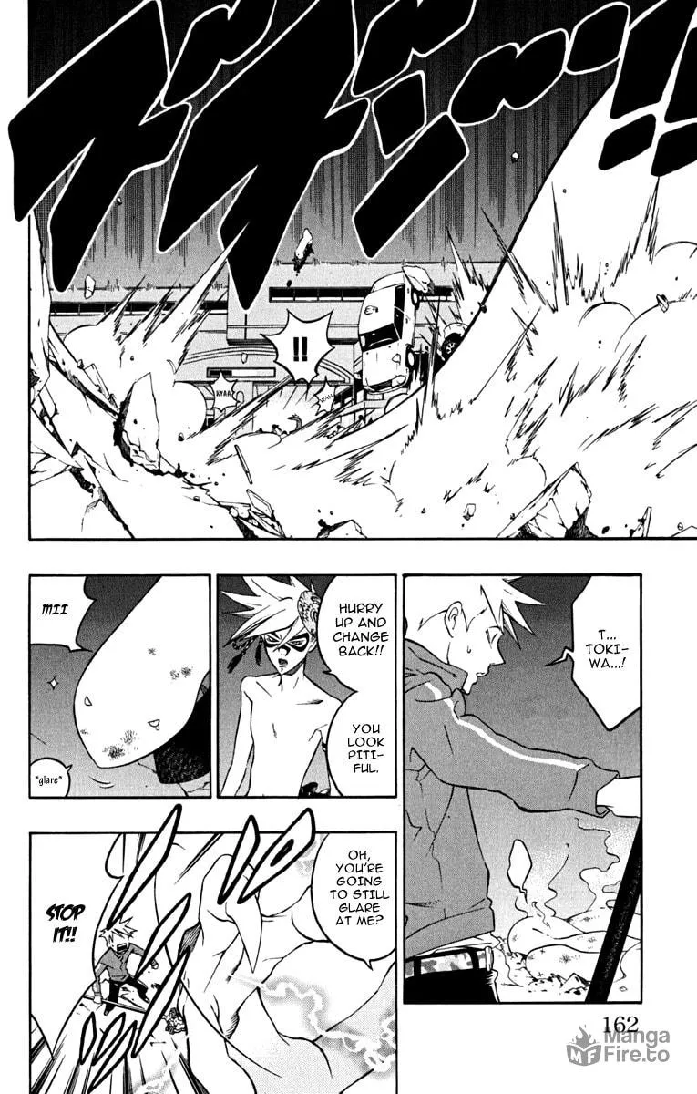 Izo's Lover! Chapter 4 page 5 - 