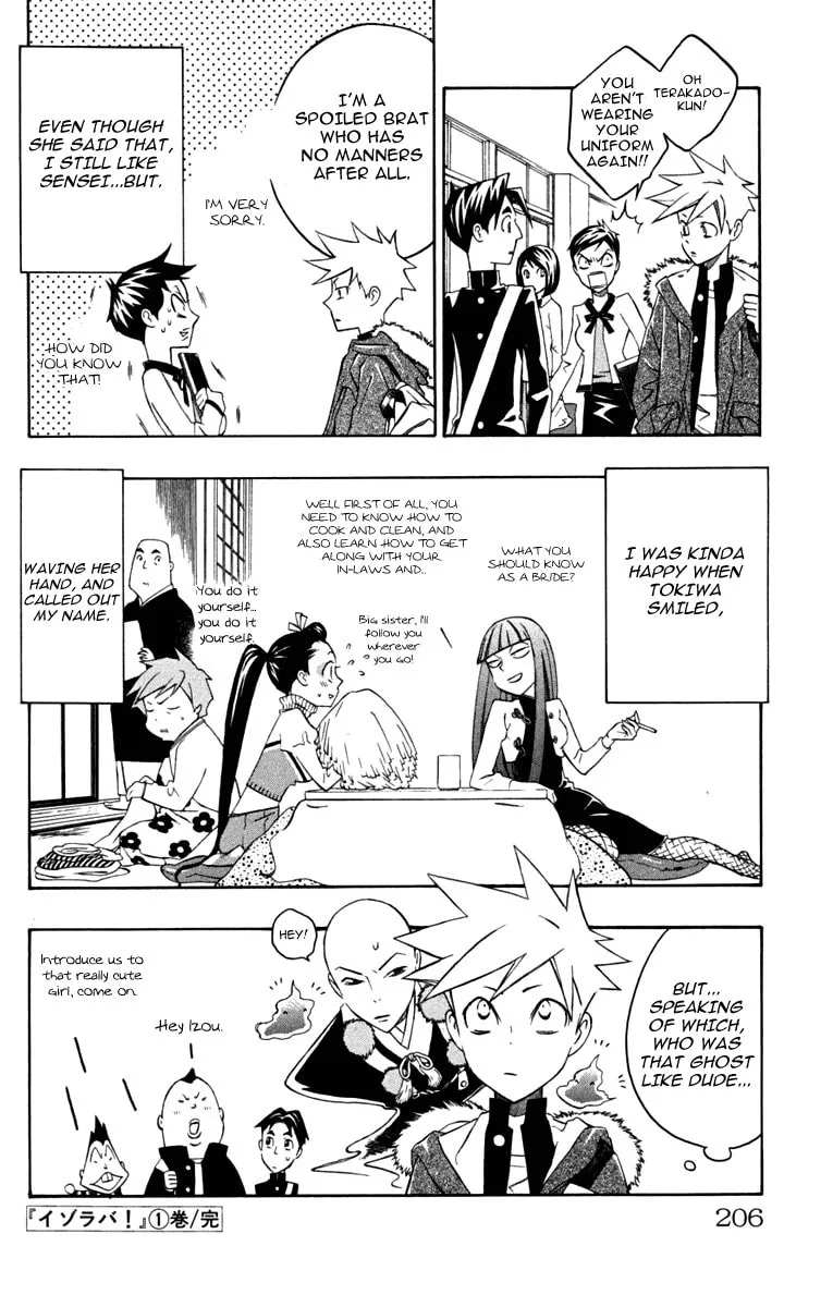 Izo's Lover! Chapter 4 page 49 - 