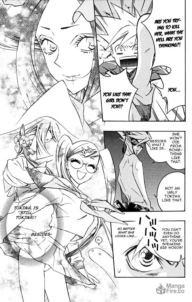Izo's Lover! Chapter 4 page 6 - 