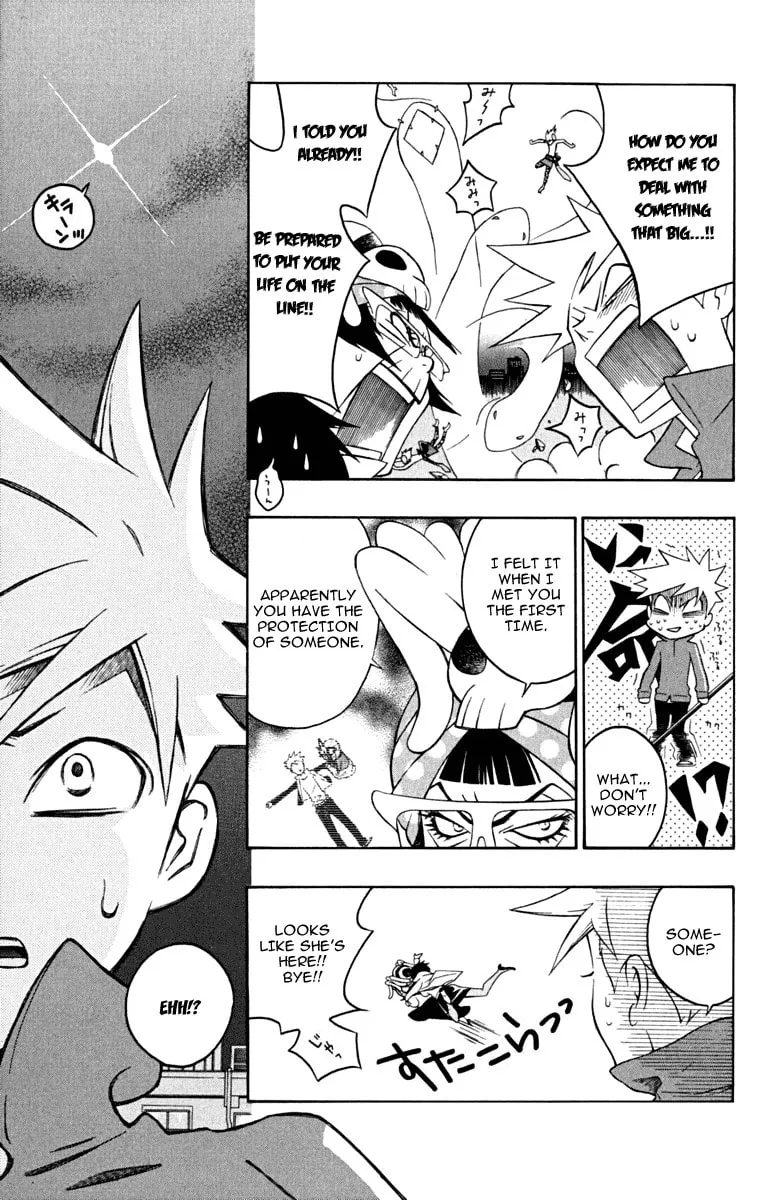 Izo's Lover! Chapter 4 page 8 - 
