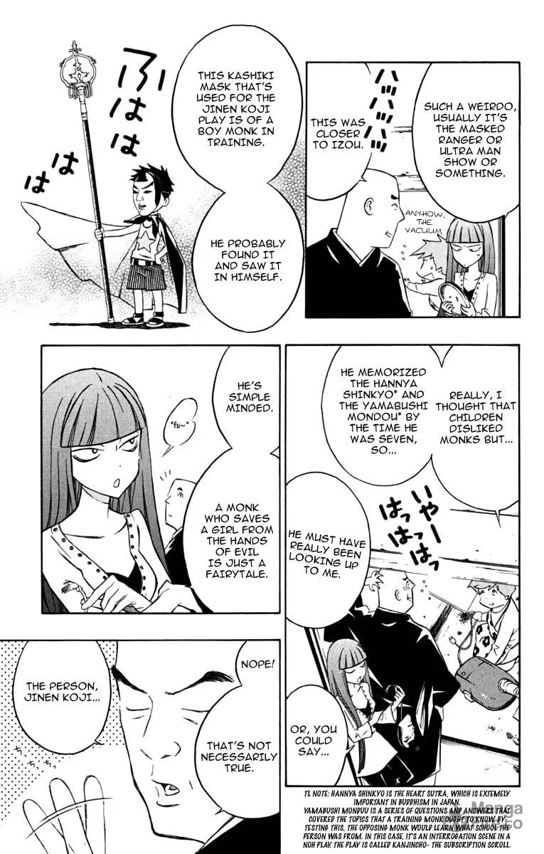 Izo's Lover! Chapter 4 page 10 - 