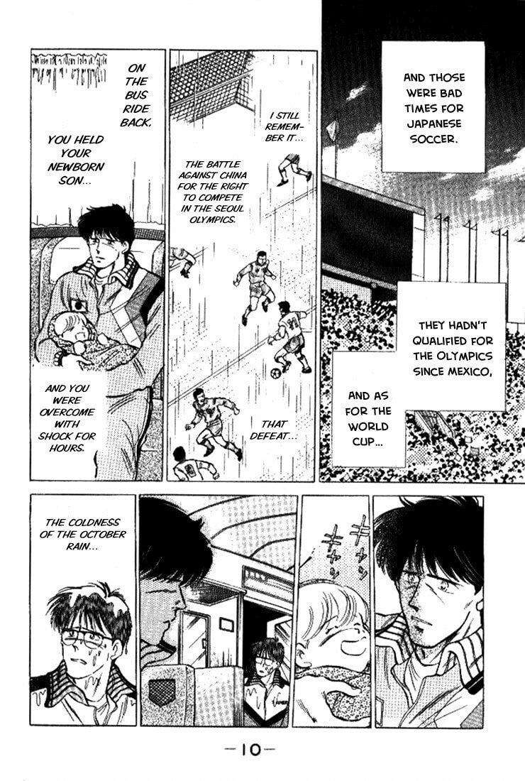 Read J-Dream chapter 1 image 10 on Lezhin