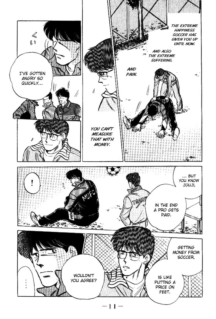Read J-Dream chapter 1 image 11 on Lezhin