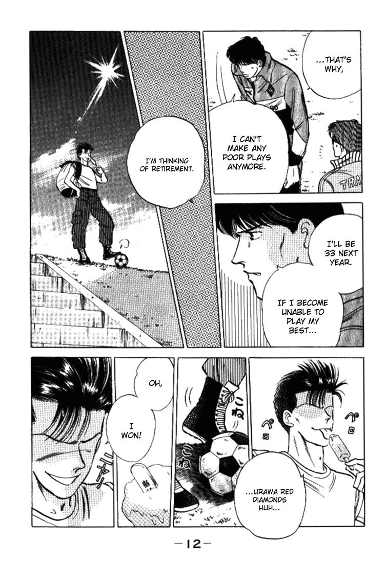 Read J-Dream chapter 1 image 12 on Lezhin