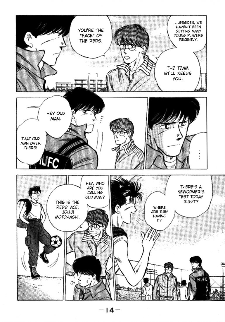 Read J-Dream chapter 1 image 14 on Lezhin