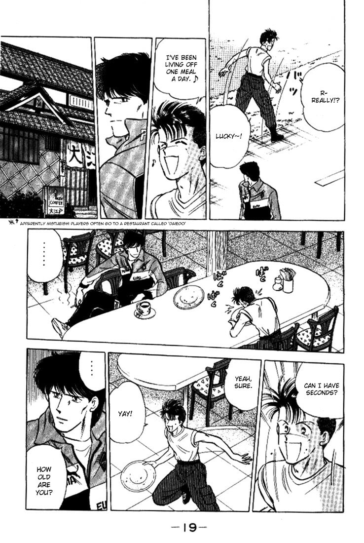 Read J-Dream chapter 1 image 19 on Lezhin