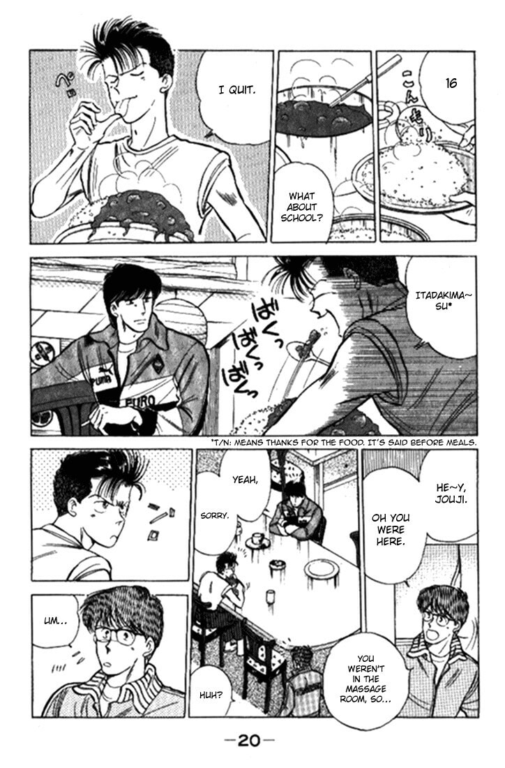 Read J-Dream chapter 1 image 20 on Lezhin