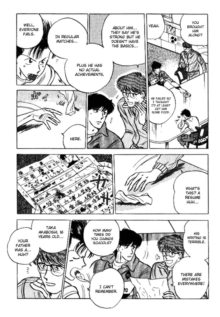 Read J-Dream chapter 1 image 21 on Lezhin