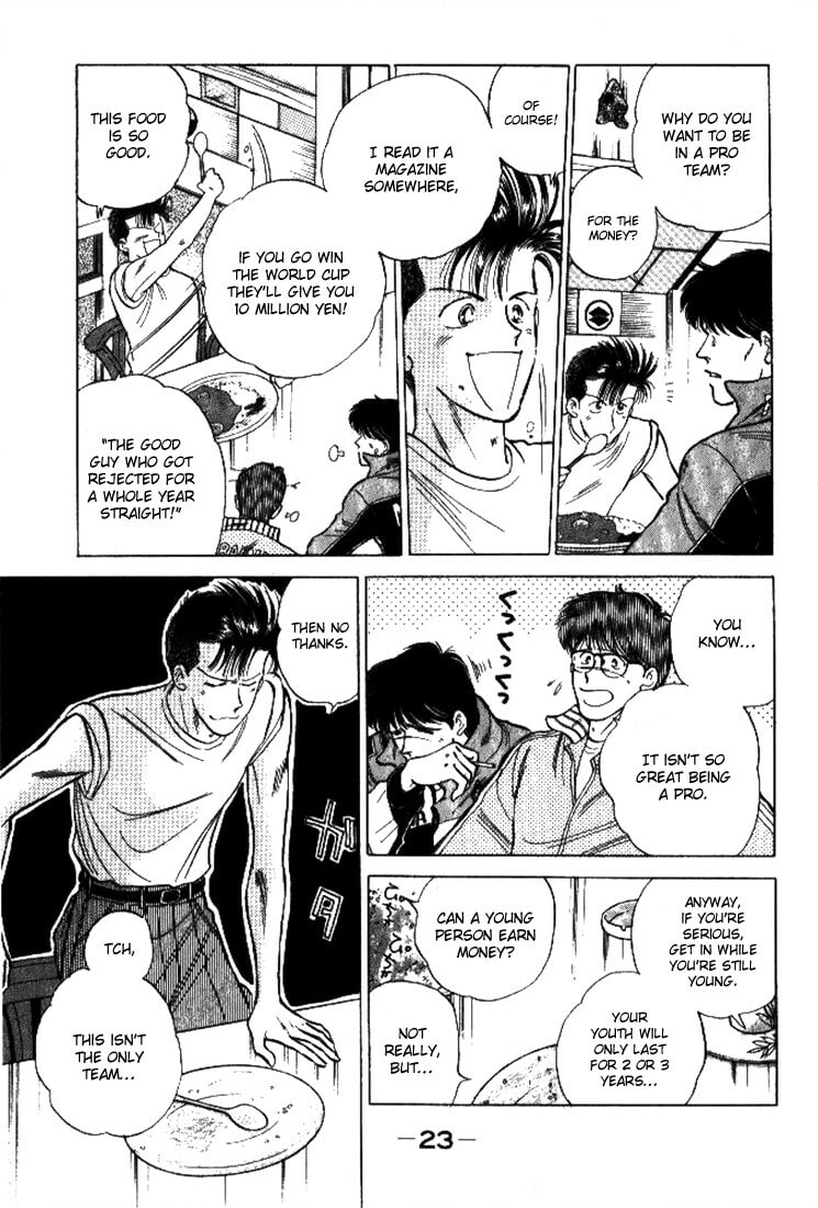 Read J-Dream chapter 1 image 23 on Lezhin