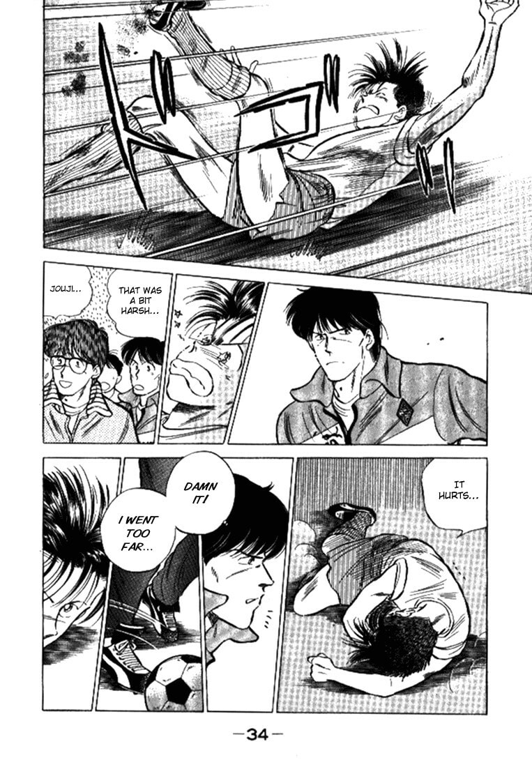 Read J-Dream chapter 1 image 33 on Lezhin