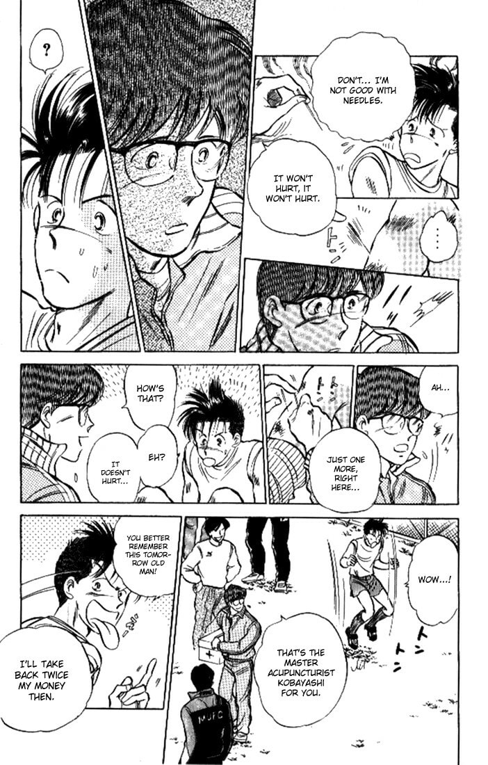 Read J-Dream chapter 1 image 48 on Lezhin