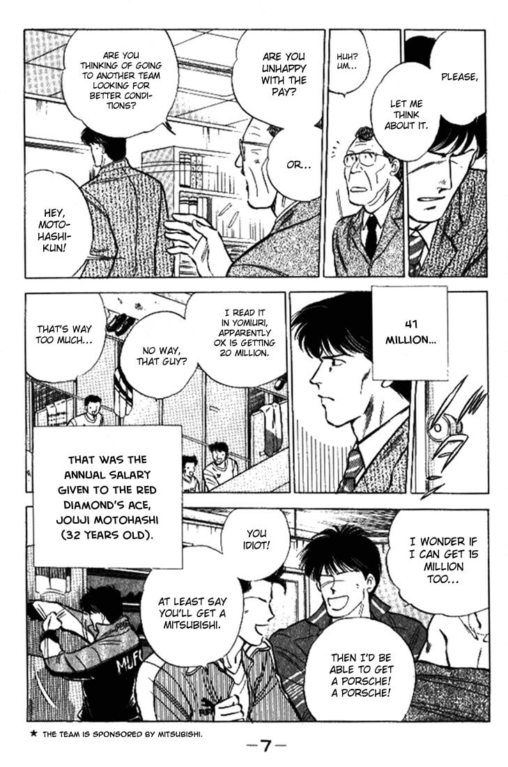 Read J-Dream chapter 1 image 7 on Lezhin