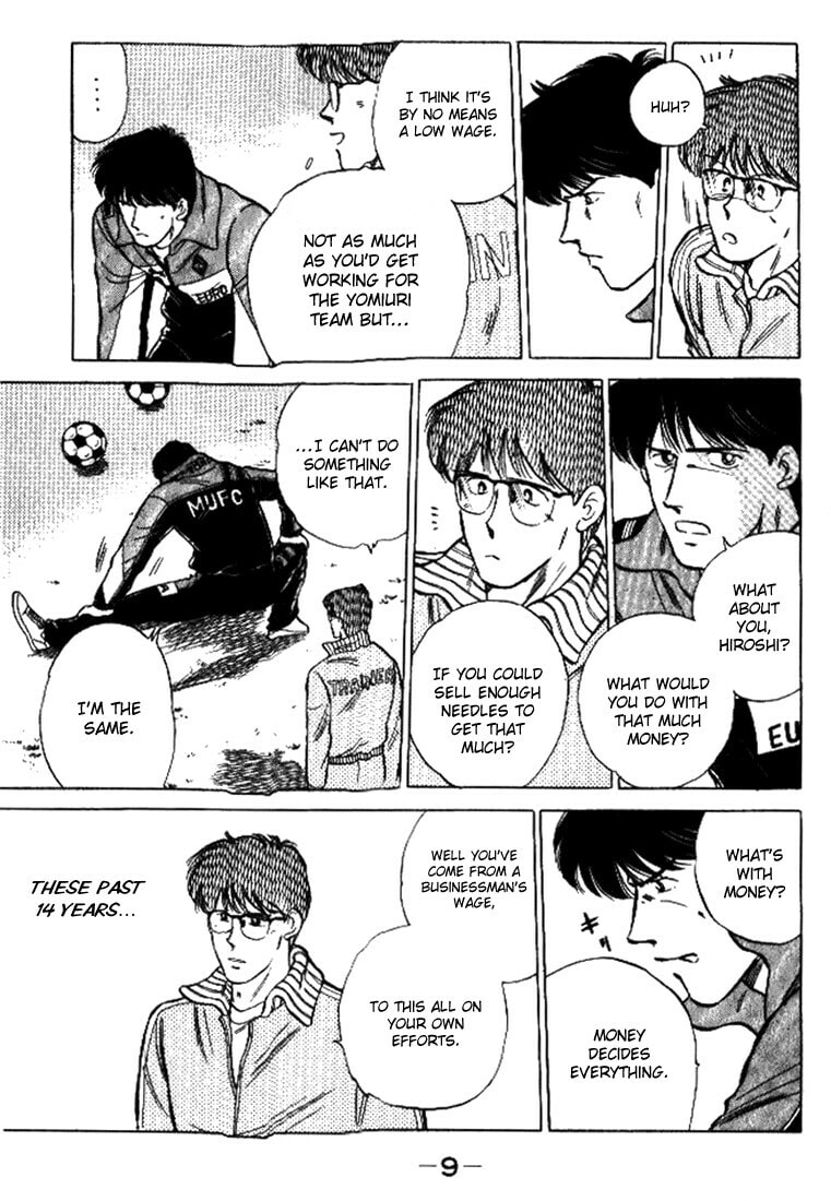 Read J-Dream chapter 1 image 9 on Lezhin