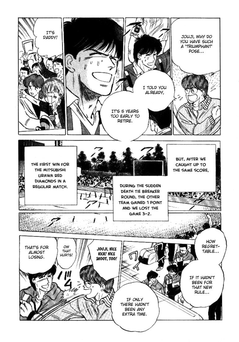 Read J-Dream chapter 2 image 14 on Lezhin
