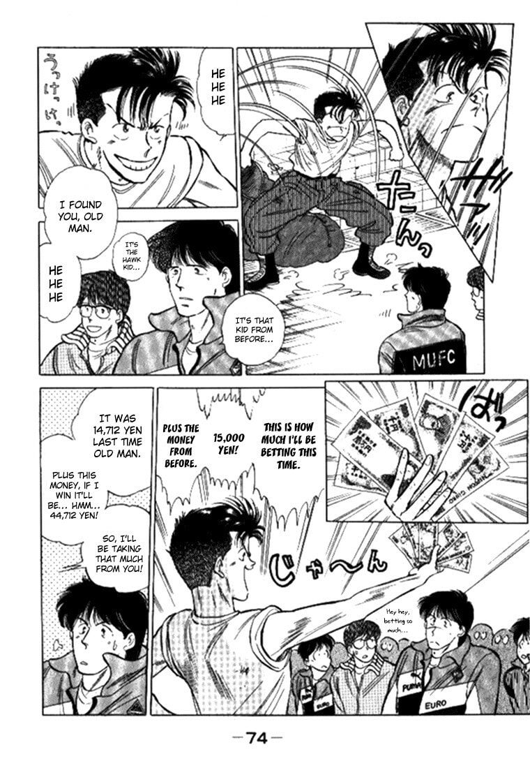 Read J-Dream chapter 2 image 16 on Lezhin