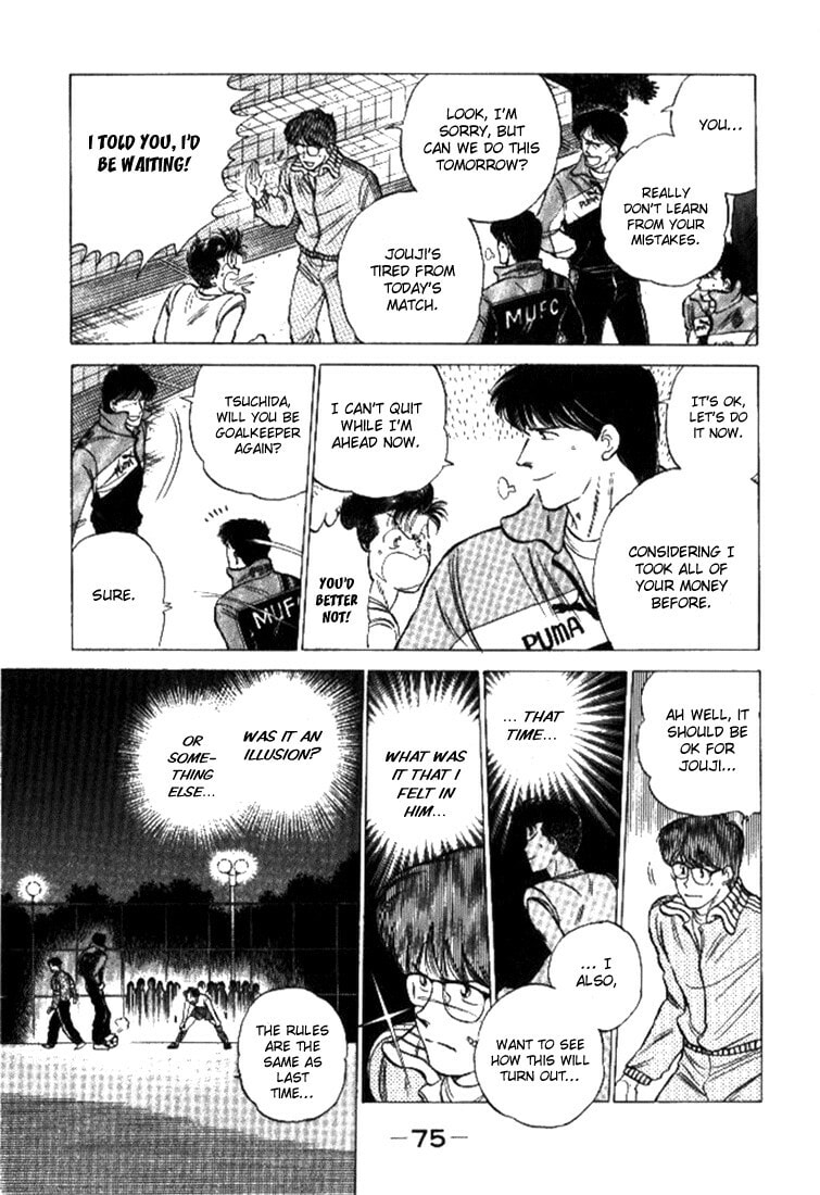Read J-Dream chapter 2 image 17 on Lezhin